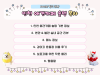 인천 애견카페 솔멍: 강아지 운동장 & 따뜻한 서비스 후기 — 사진 3