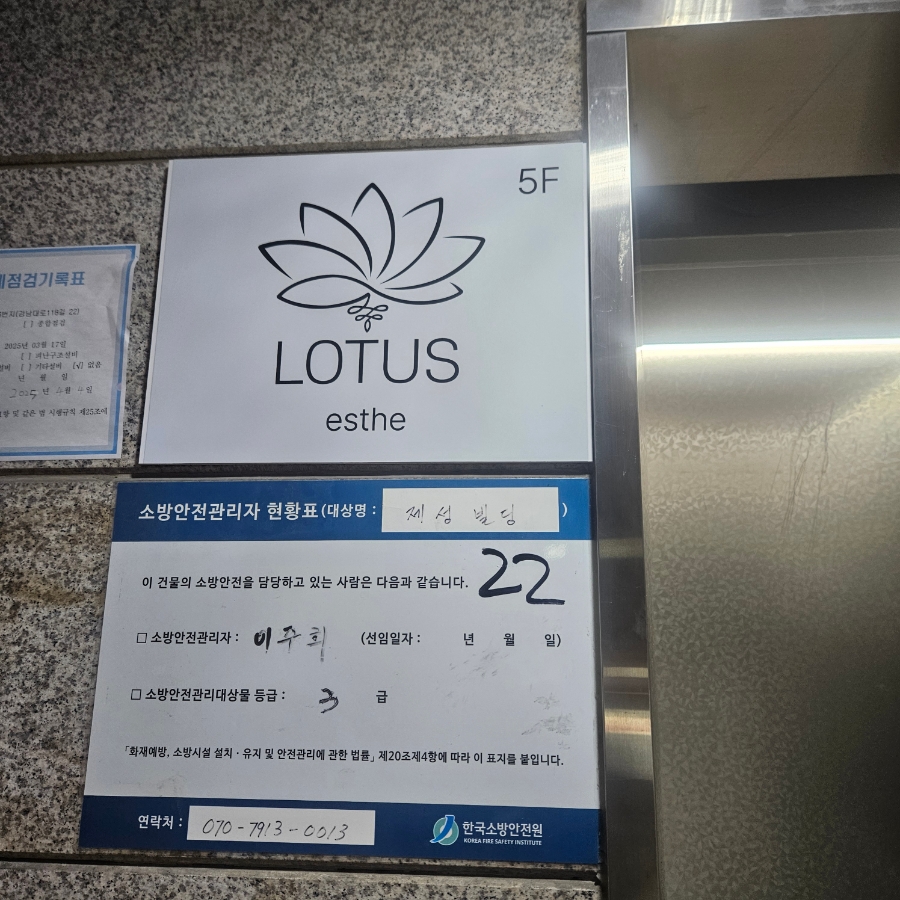 서울 강남 강아지 유치원 비용 및 시설 안내 — 사진 4
