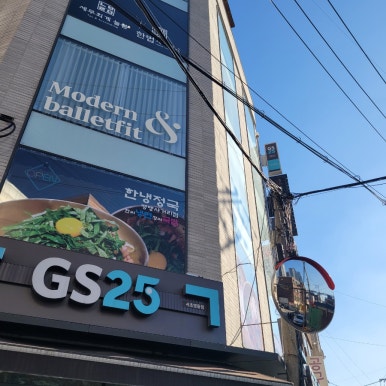 한냉정국 뱅뱅사거리점 사진 7