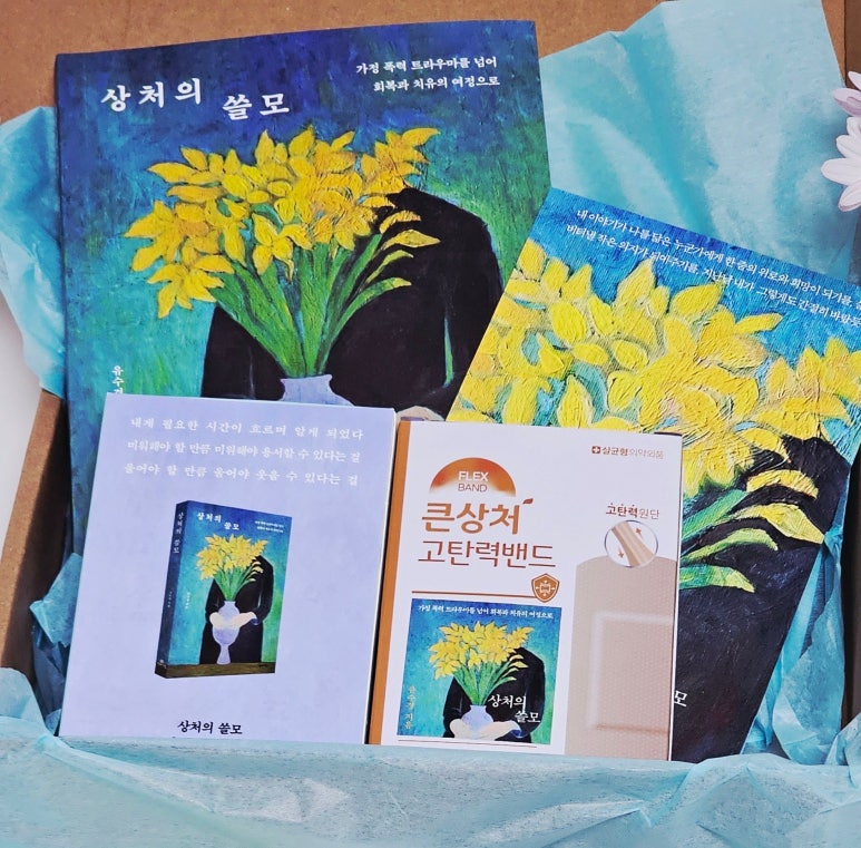 (유)수경 이미지