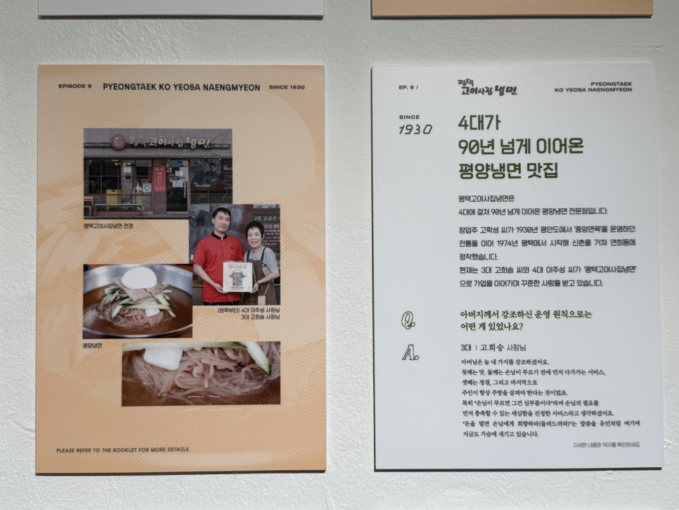 브로콜리 지역정보 관련 사진 9