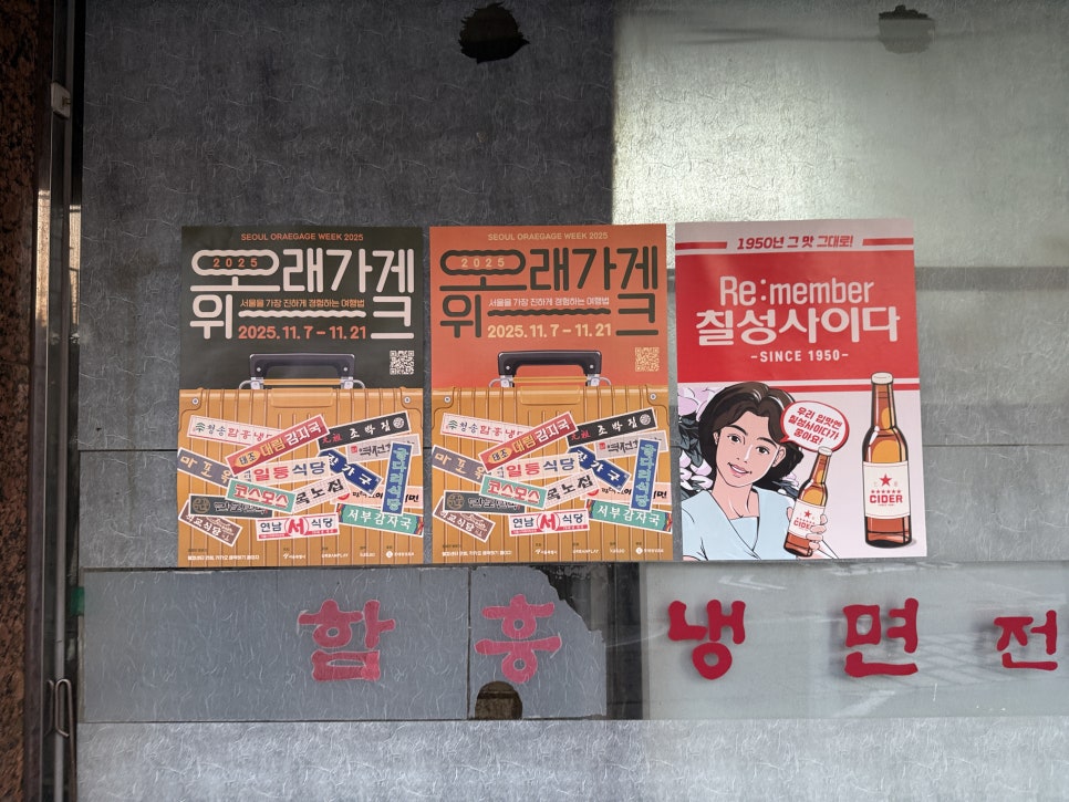 브로콜리 지역정보 관련 사진 1