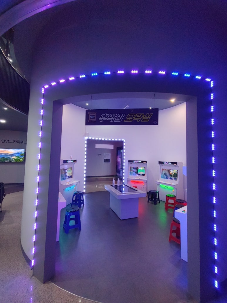 도담삼봉 주차장(단양) 전기차충전소 이미지