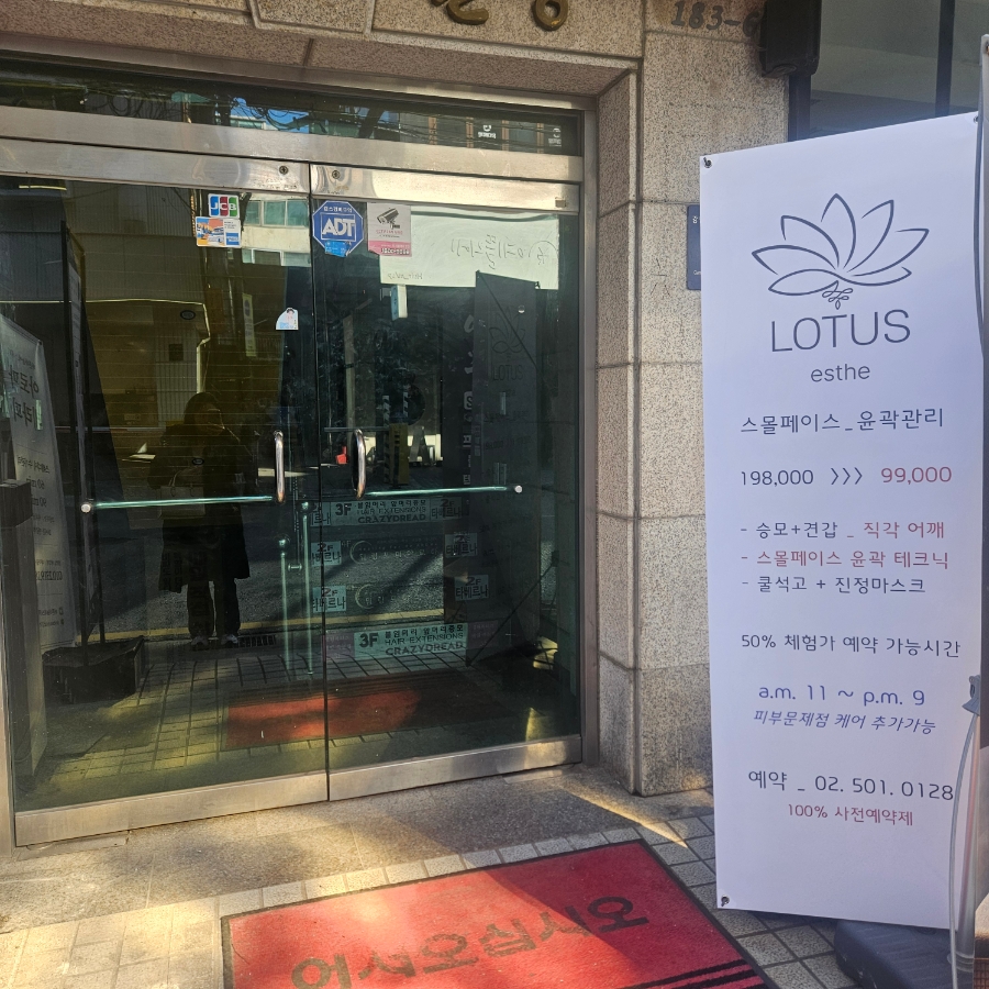 서울 강남 강아지 유치원 비용 및 시설 안내 — 사진 3