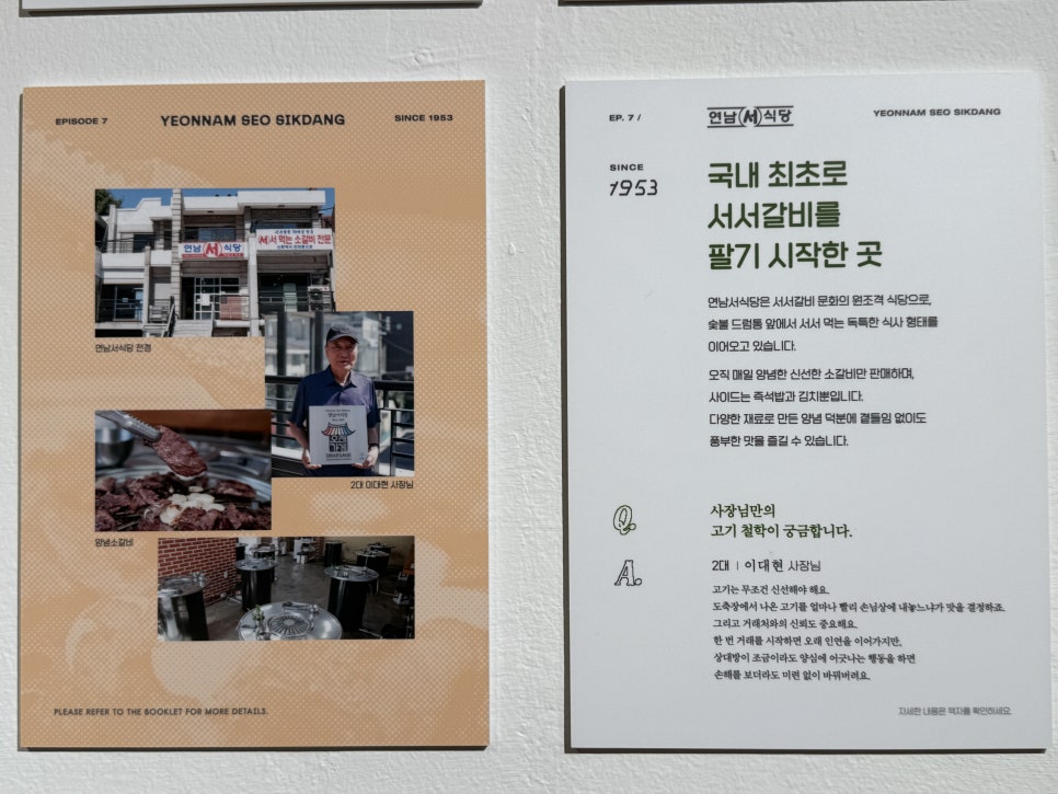 브로콜리 지역정보 관련 사진 7