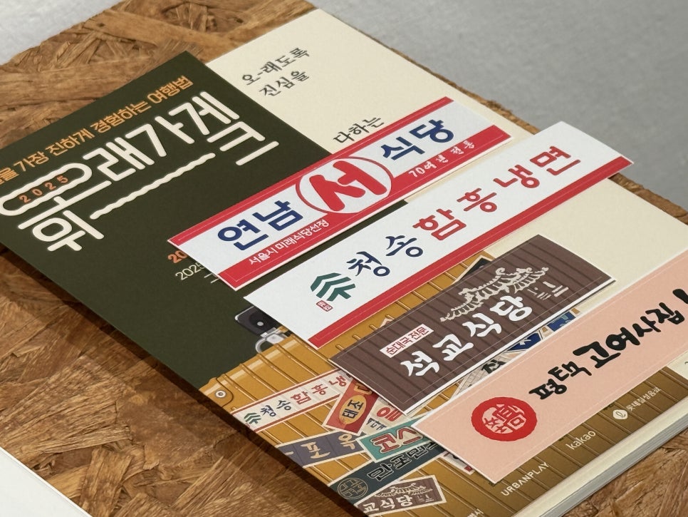 브로콜리 지역정보 관련 사진 10