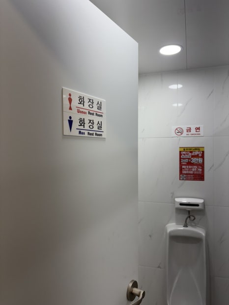 연신내풍천민물장어 사진 4