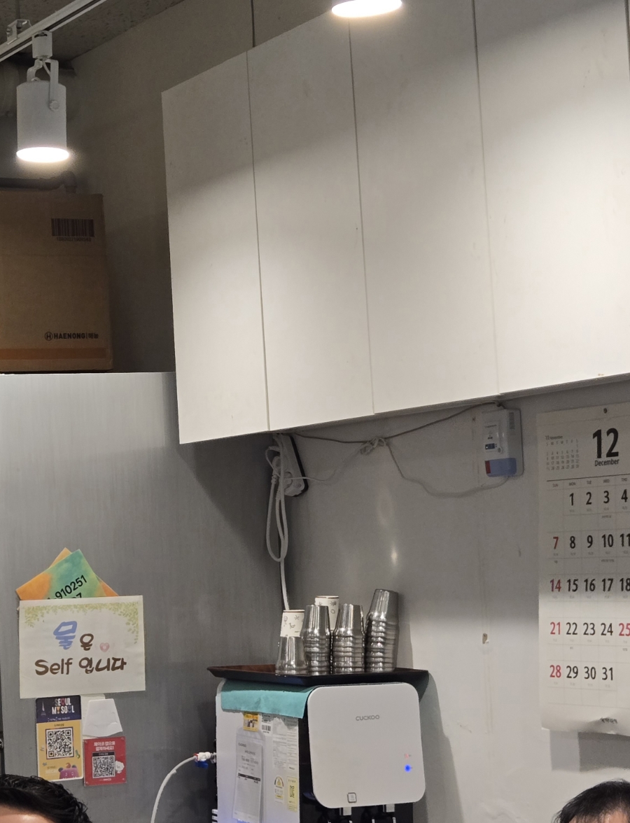 두꺼비김밥 사진 3
