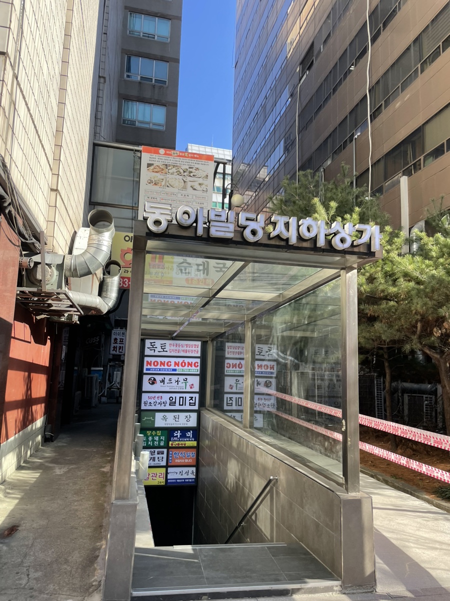 원조감자탕 일미집 국회의사당점 사진 8