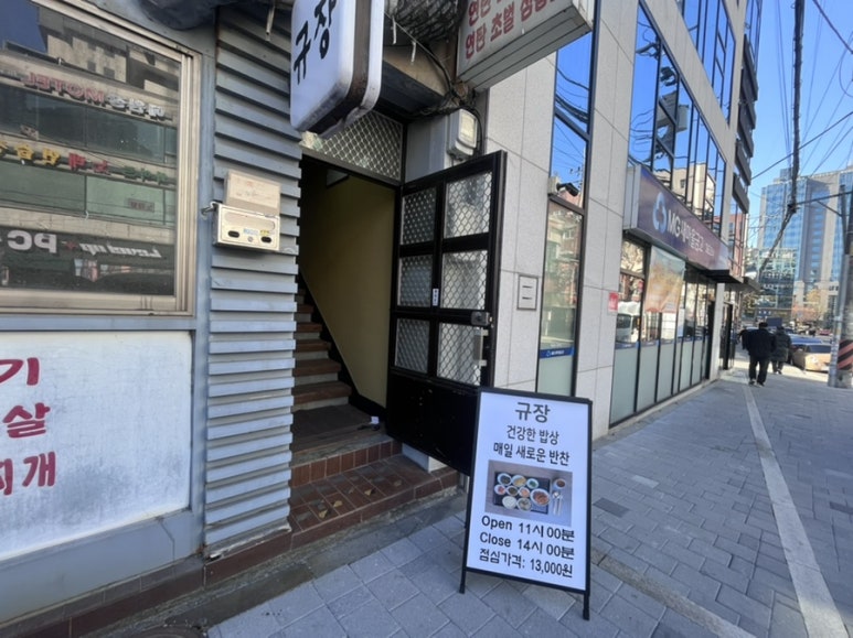 규장 사진 7