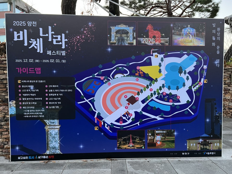 브로콜리 지역정보 관련 사진 5