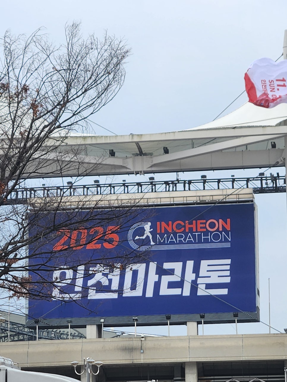 낭만짚불구이 송도점 사진 5