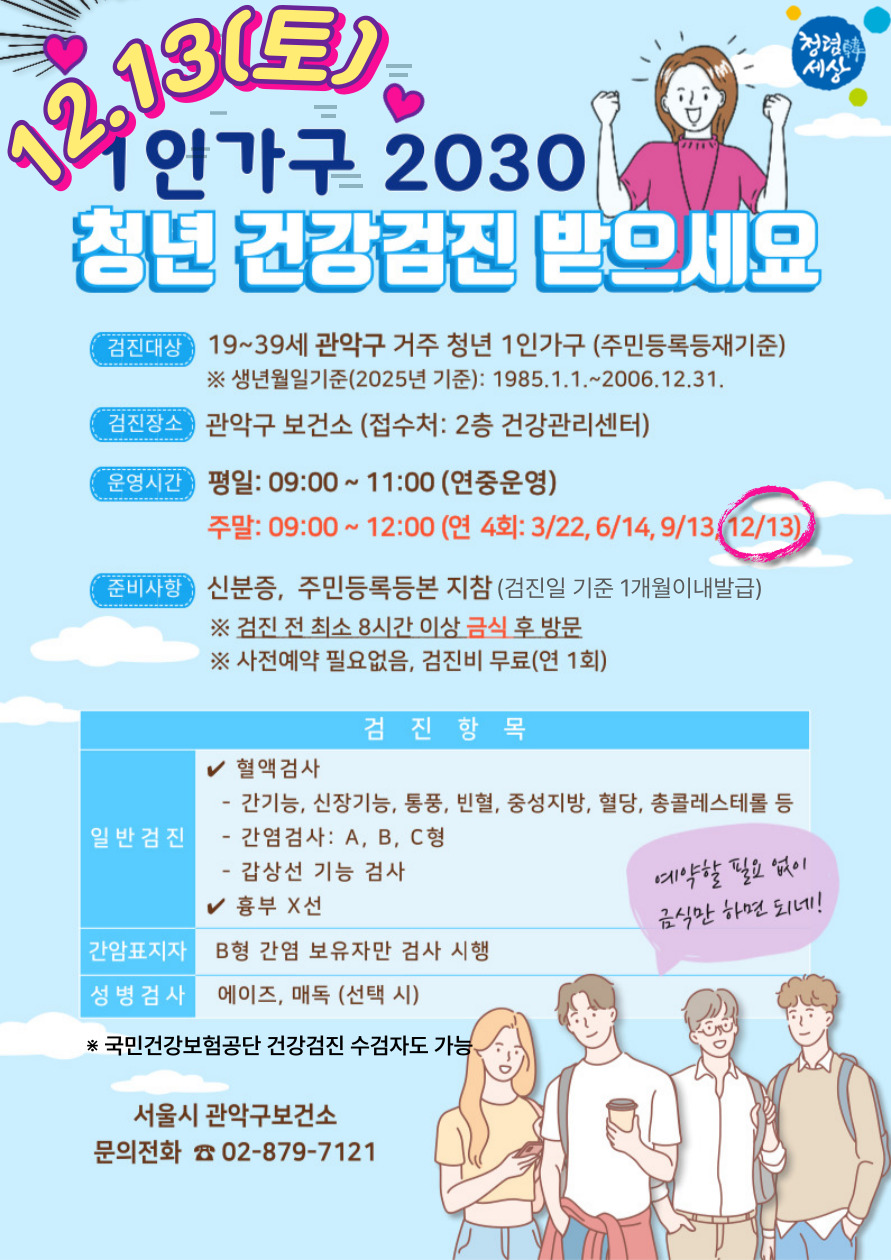 브로콜리 지역정보 관련 사진 1