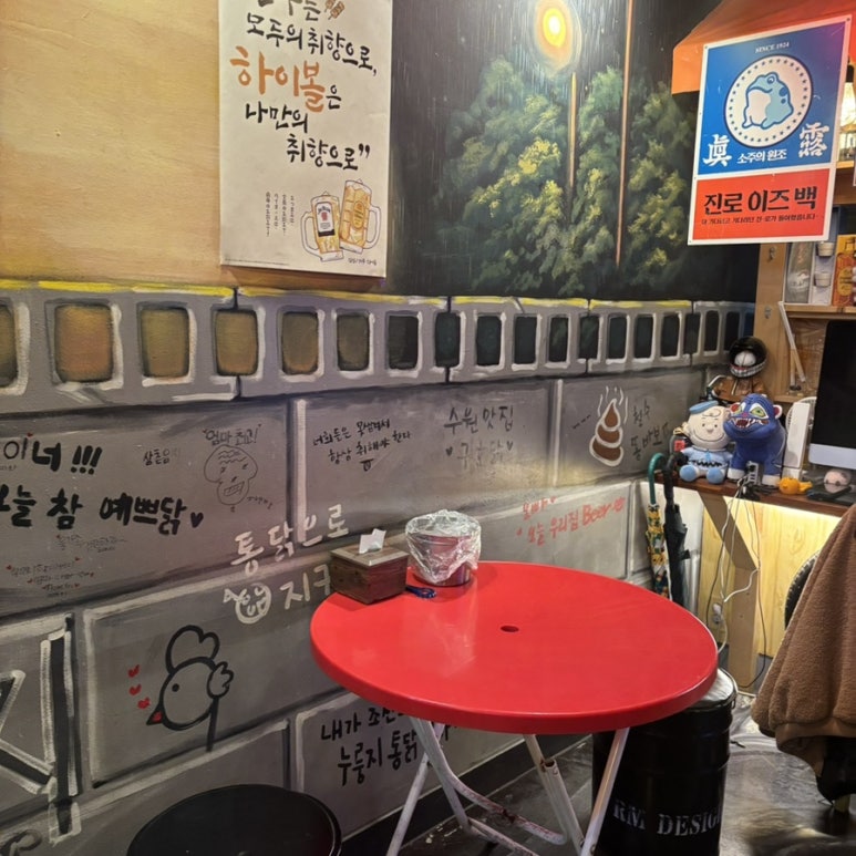 구호닭참나무누룽지한방통닭 사진 6