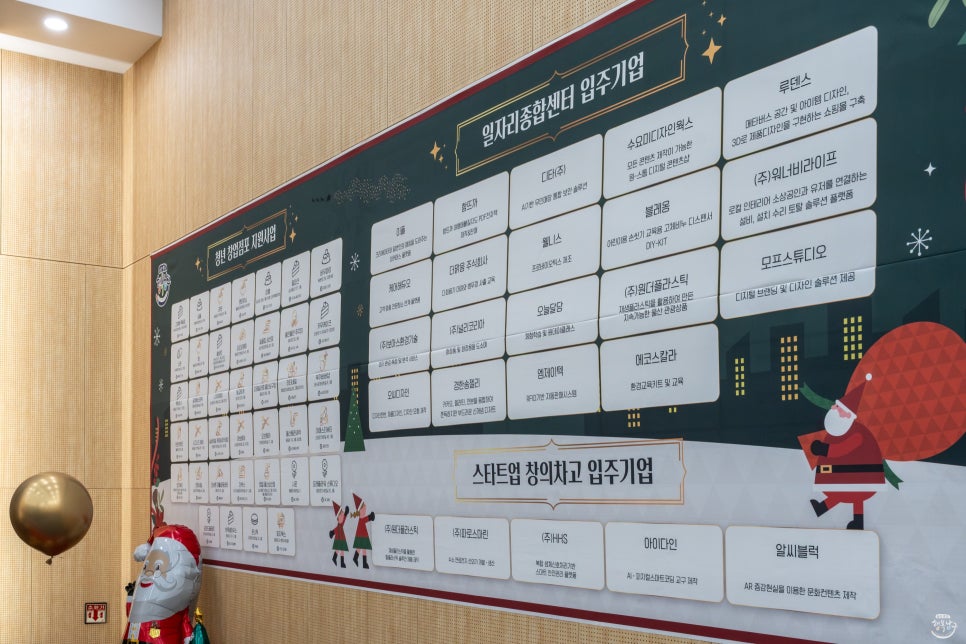 더맑음 주식회사 이미지