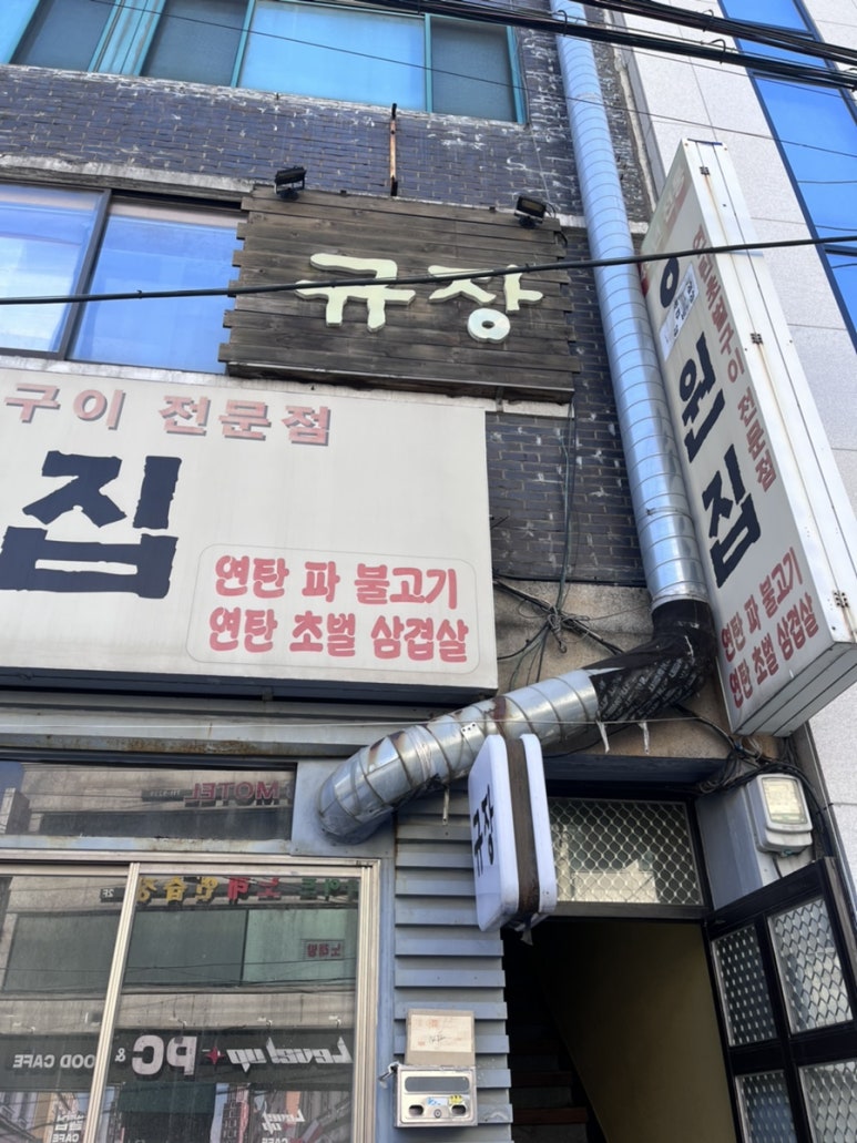 규장 사진 4