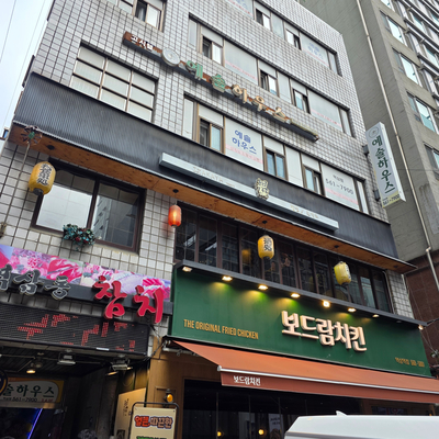 탄 사진 5