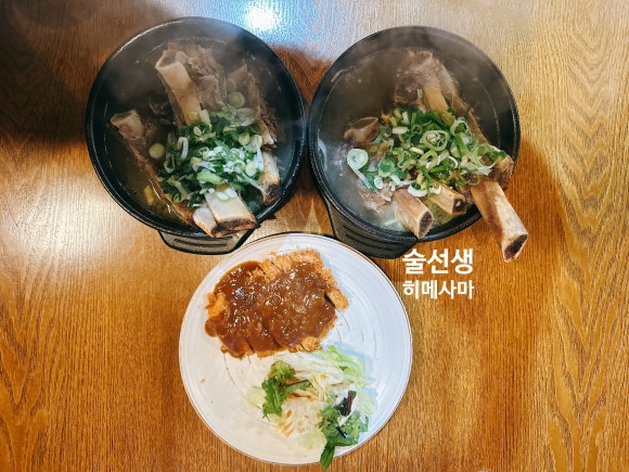 거대갈비탕 대표 사진