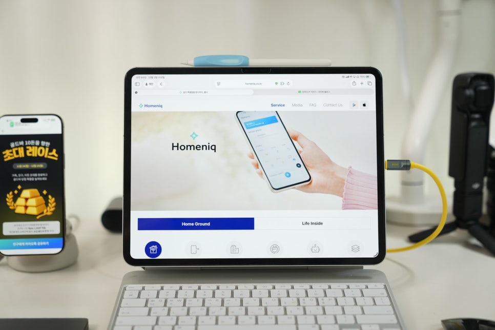 삼성물산 홈닉(HOMENIQ) 친구초대 레이스 "순금 골드바 한 돈 받을 수 있는 이벤트" 이미지 4