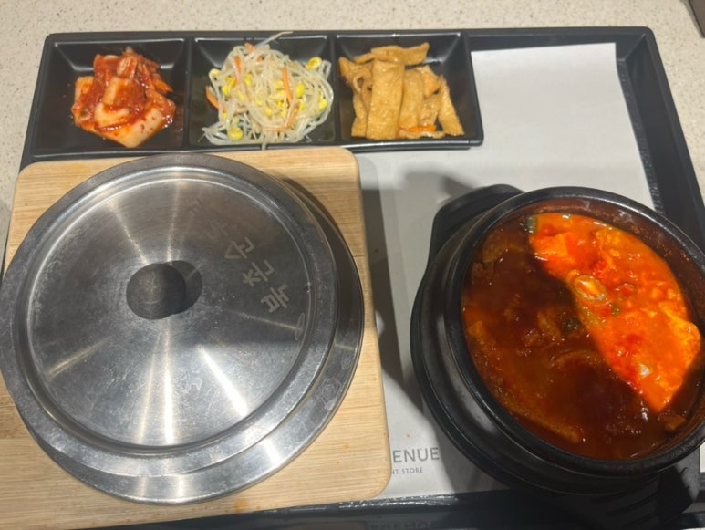 북촌순두부& 쭈꾸미 롯데백화점안산점 사진 5