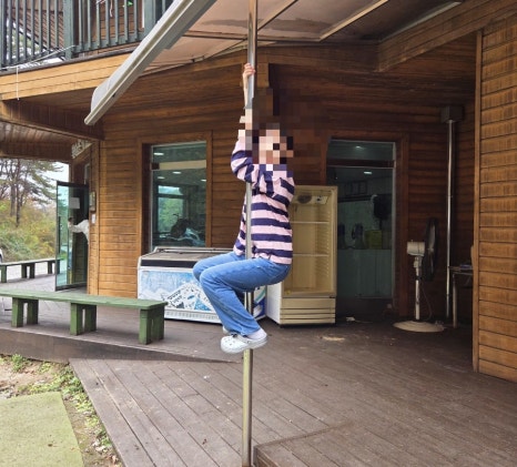 제천산악체험장 이미지