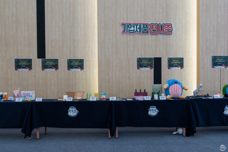 더맑음 주식회사 이미지