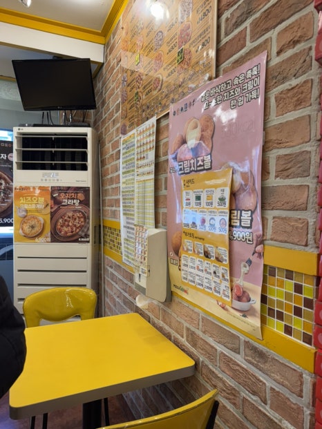 피자스쿨 후암점 사진 5