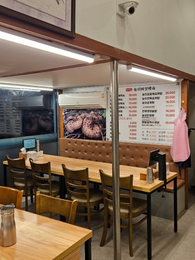 능이촌 사진 5