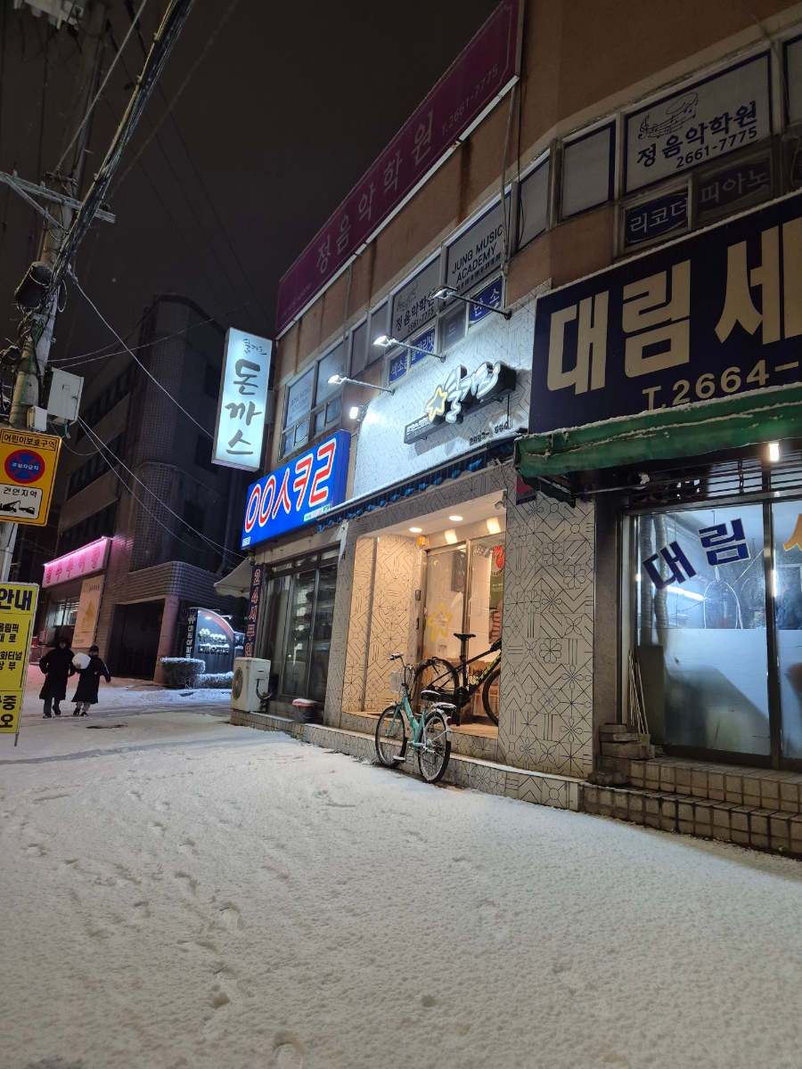 별카츠 사진 3