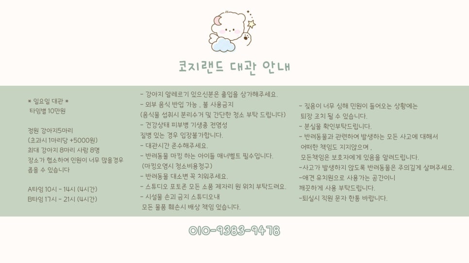 사진 4