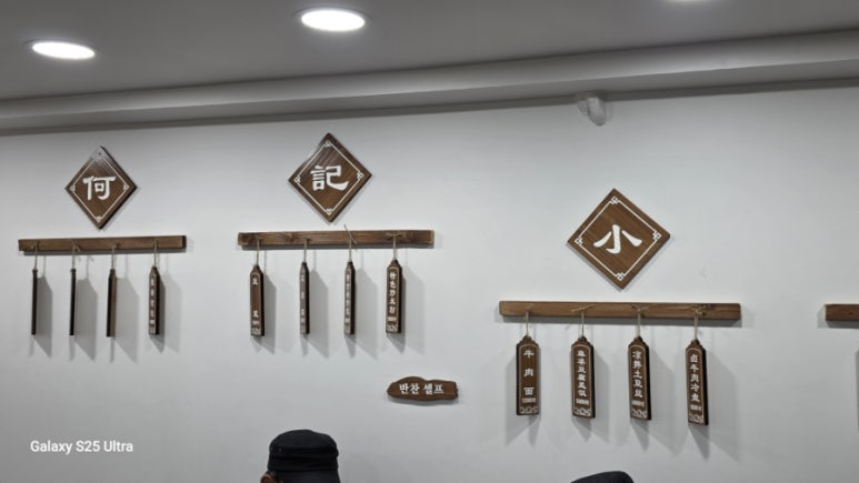항저우 샤룽바오 사진 7