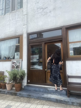 예원회수산 사진 7