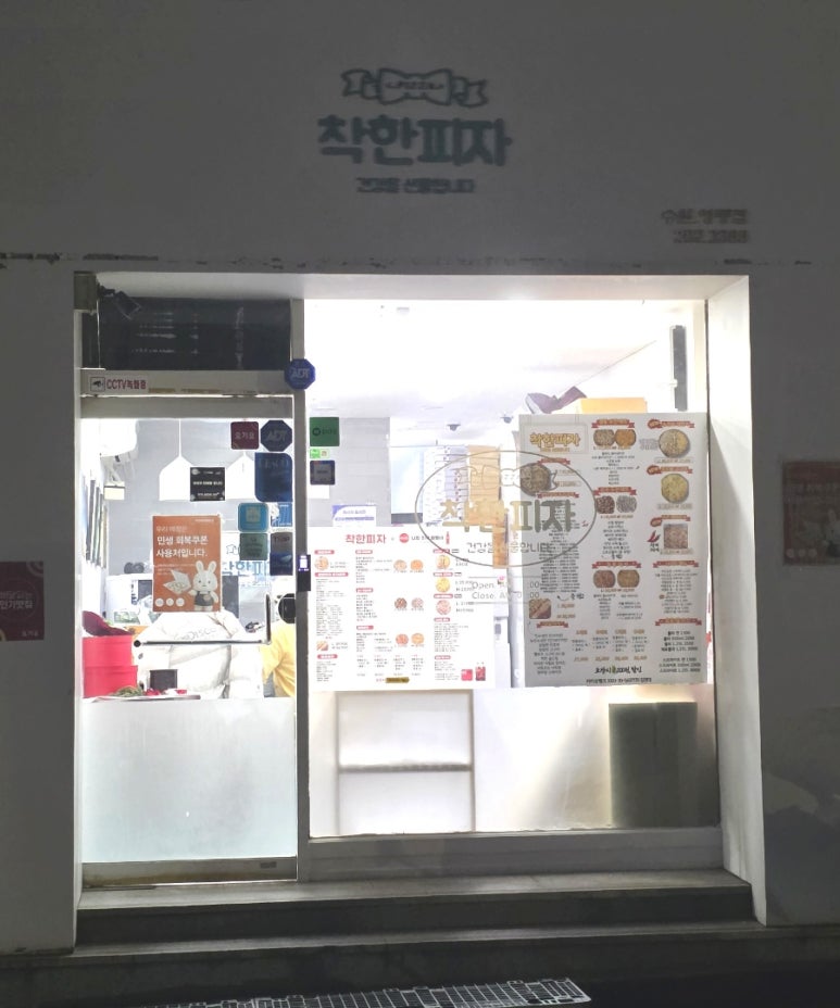 진수성찬 사진 4