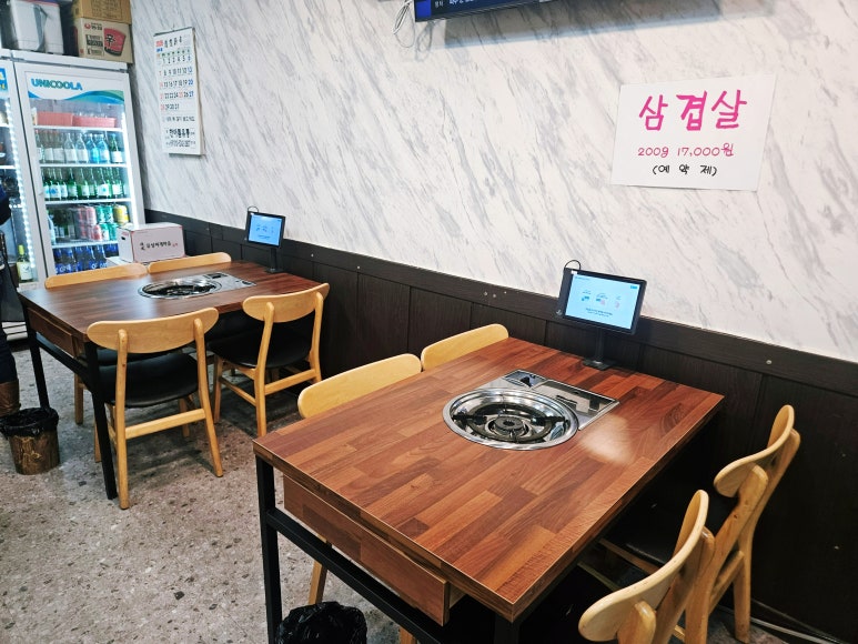 양가네찌개마을 사진 7