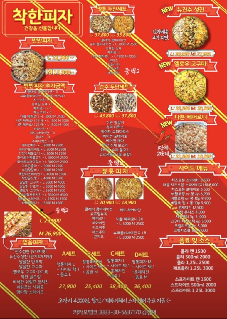 진수성찬 사진 3