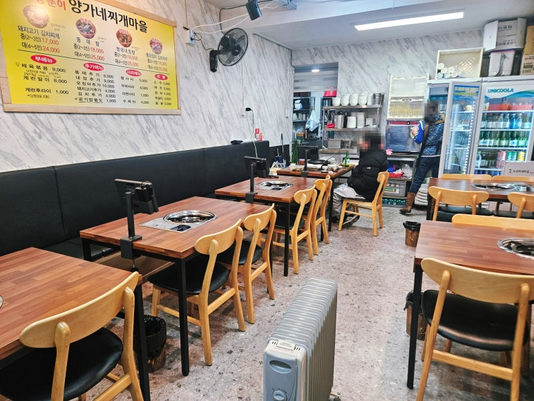 양가네찌개마을 사진 5