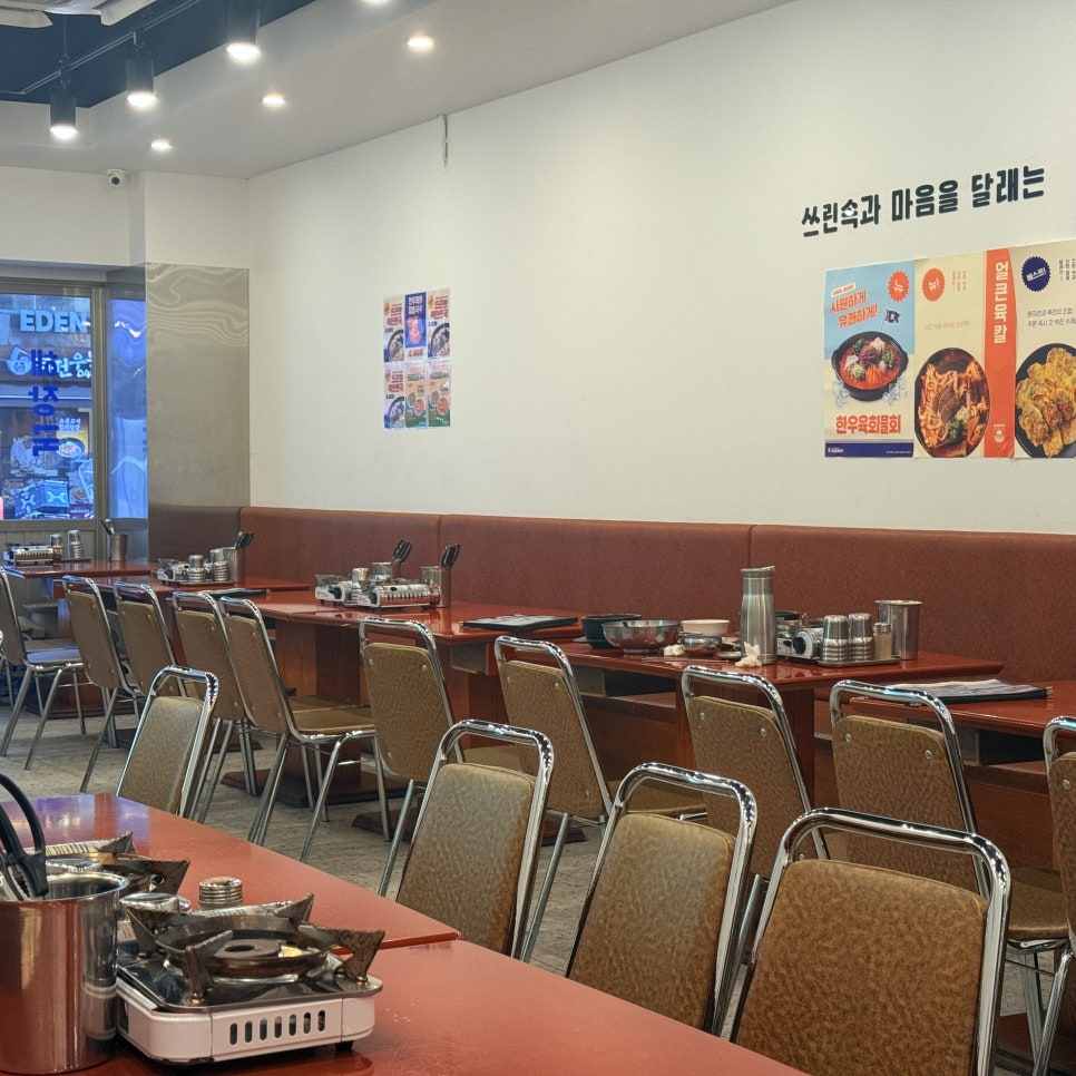 달래해장 강남역플래티넘점 사진 5