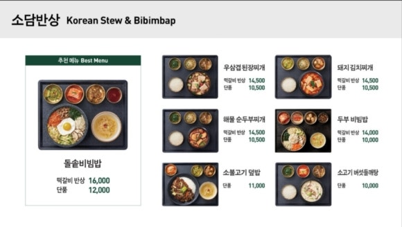 플레이팅 제주대병원점 사진 5