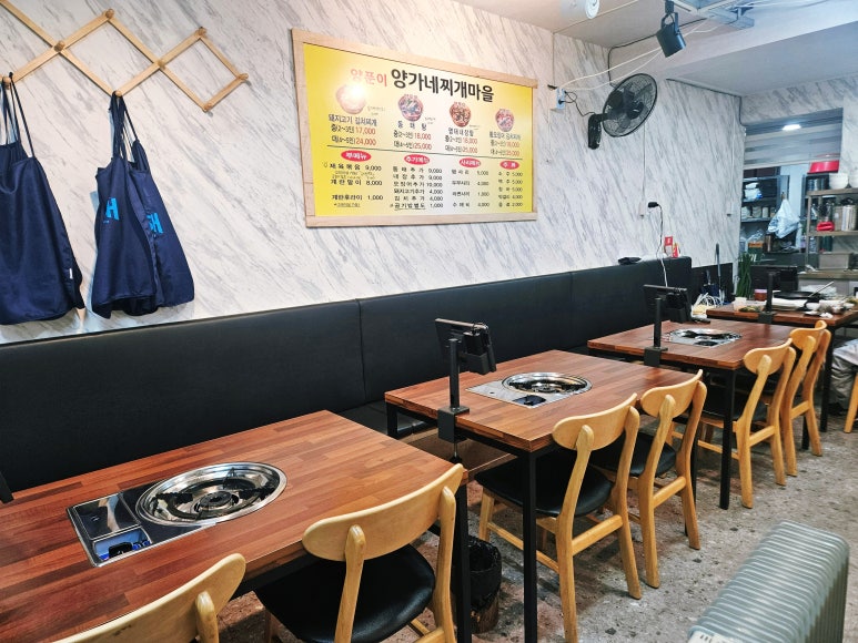 양가네찌개마을 사진 8