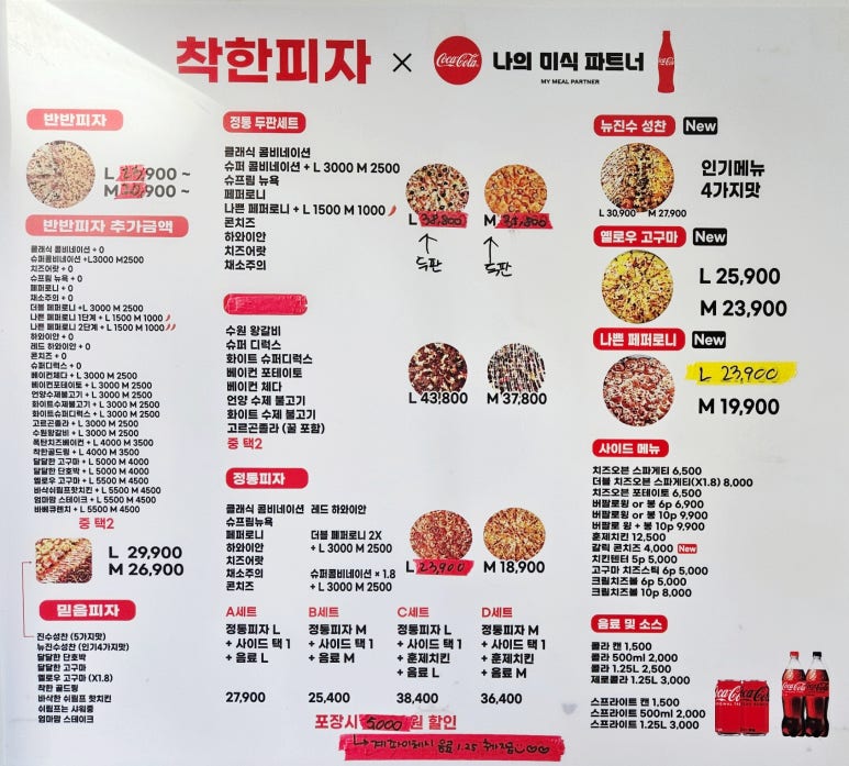 진수성찬 사진 5