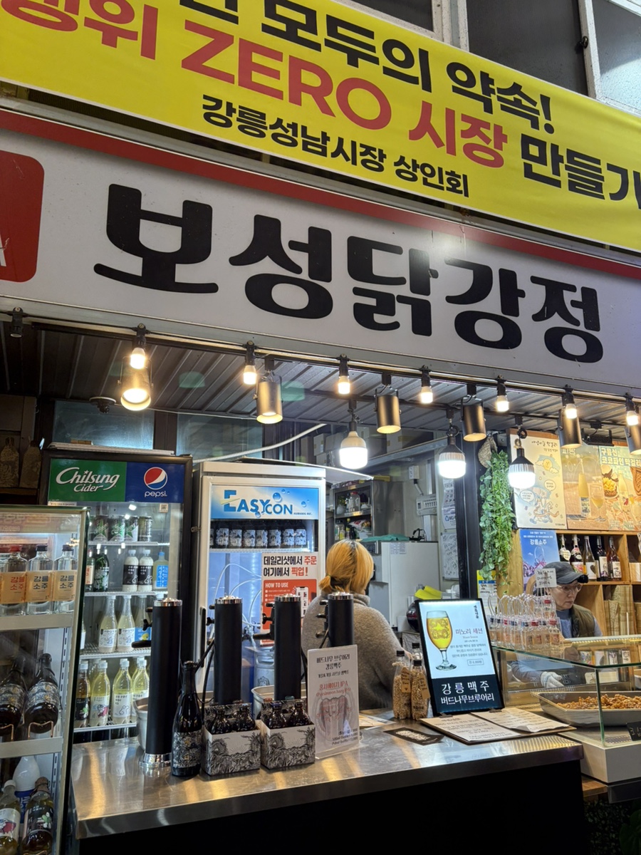 천지가든 사진 3