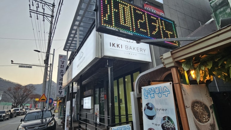 달큼한오후 이미지