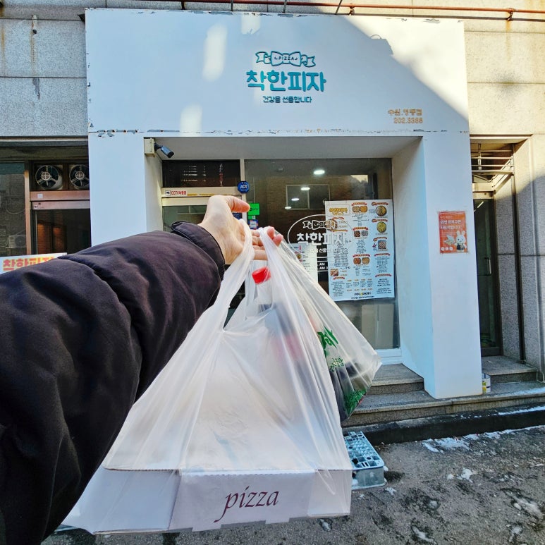 진수성찬 사진 6