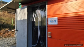 단양무지개오토캠핑장 이미지