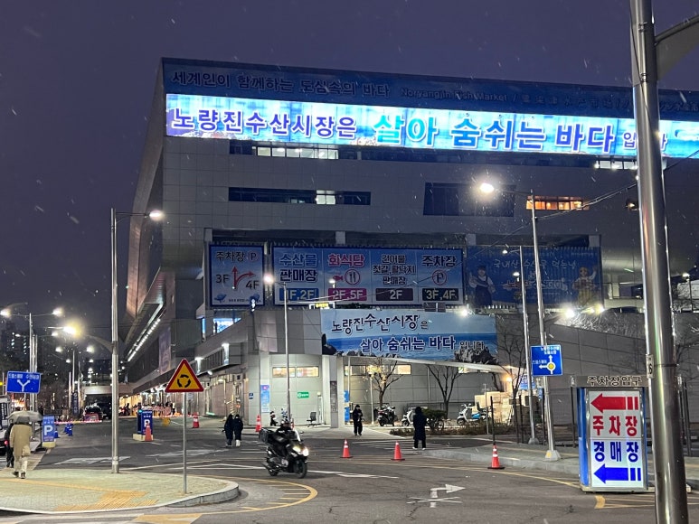 서울의달 대표 사진