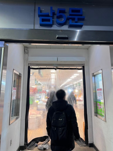 서울의달 사진 8