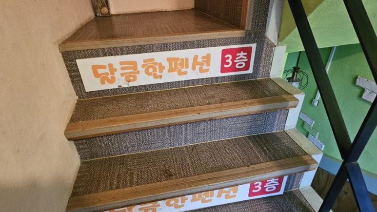 달큼한오후 이미지