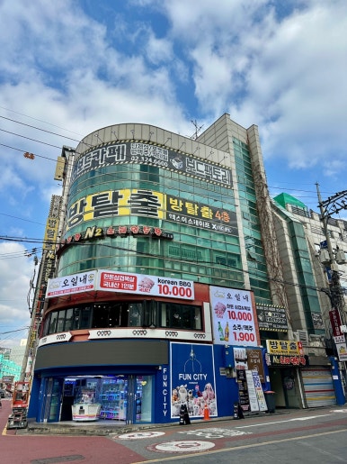 보드팩토리 사진 5