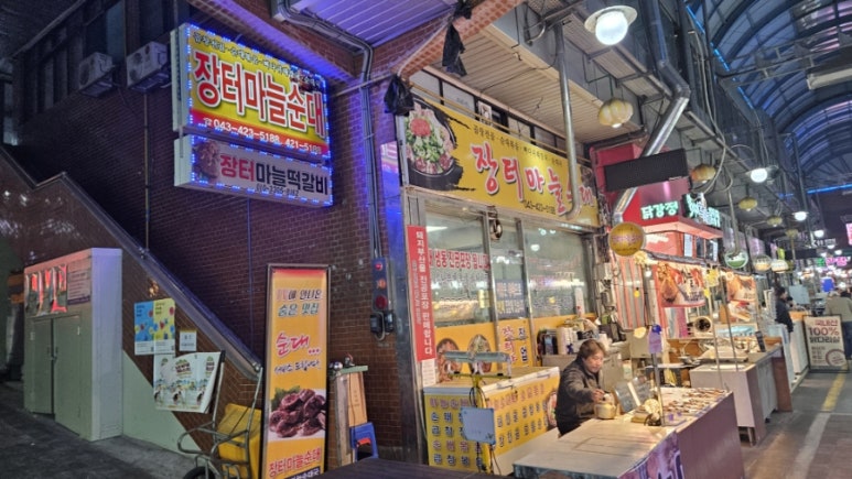 달큼한오후 이미지