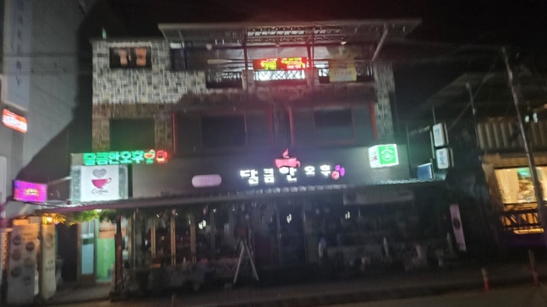 달큼한오후 이미지